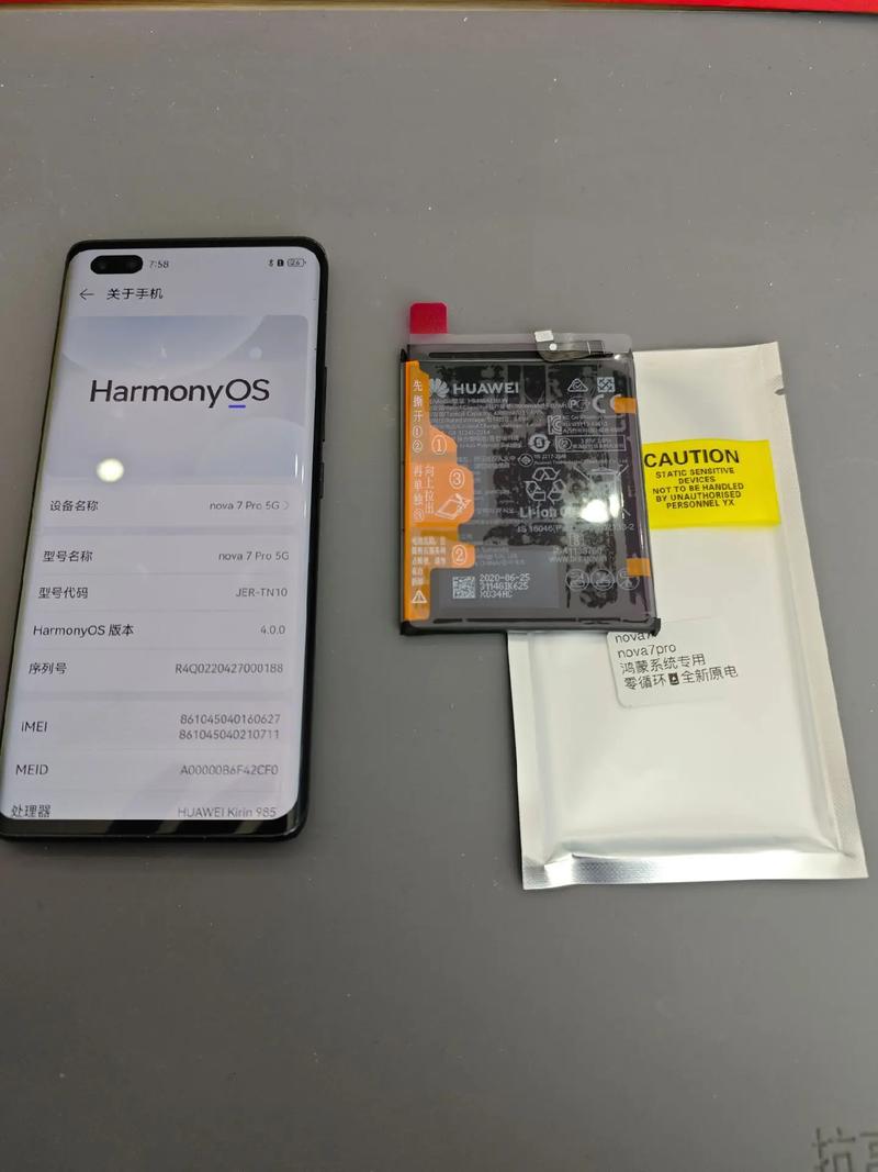 华为手机m7如何拔电池