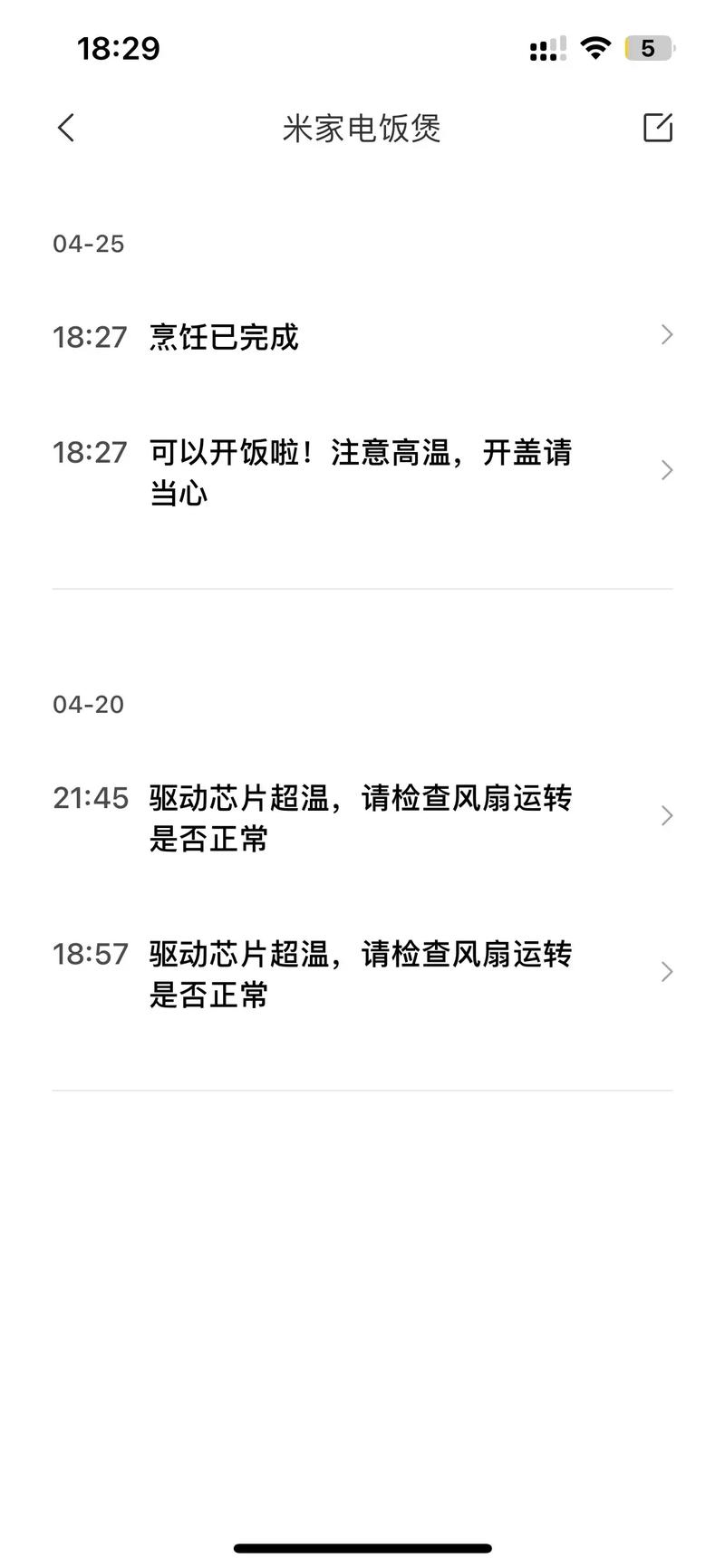 米家电磁炉e07故障怎么解决