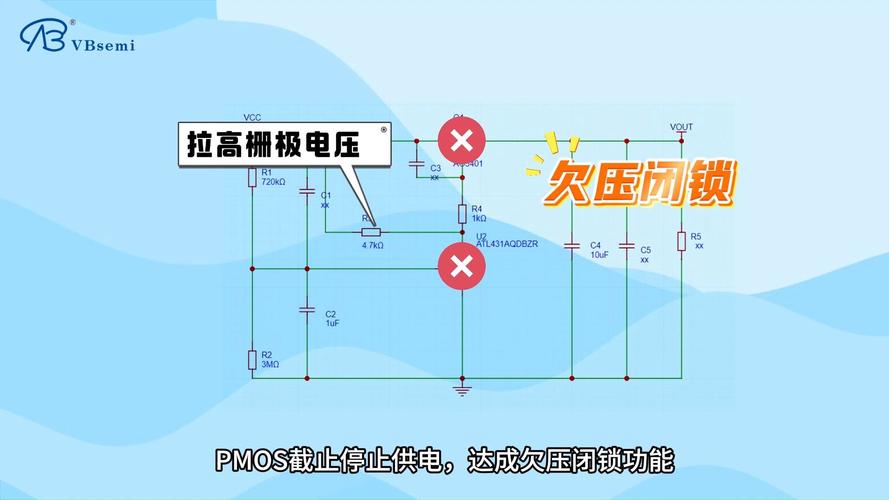 12v电池欠压保护电路