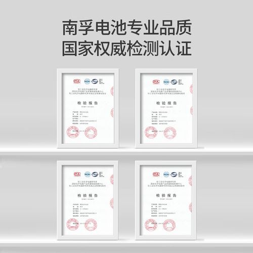 南孚5号电池容量是多少