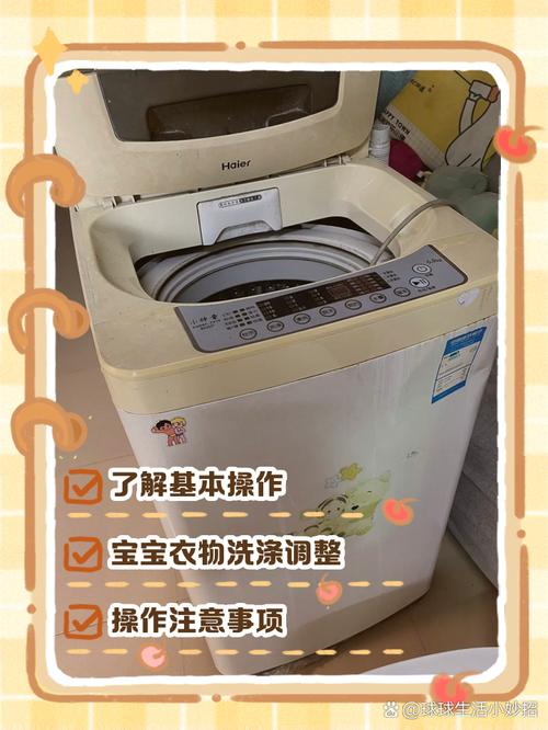 小神童洗衣机e6故障排除实例