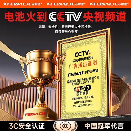 iPad2修电池多少钱