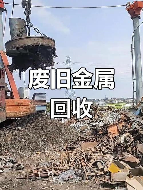 长春站附近废铁回收