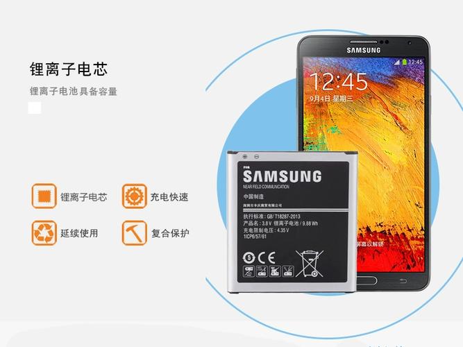 三星j5008电池通用