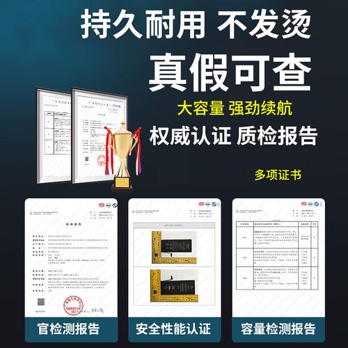 小米5电池不耐用怎么办