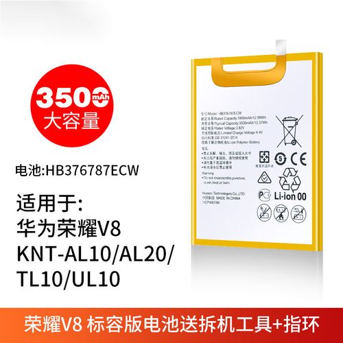 华为荣耀v8怎么换电池