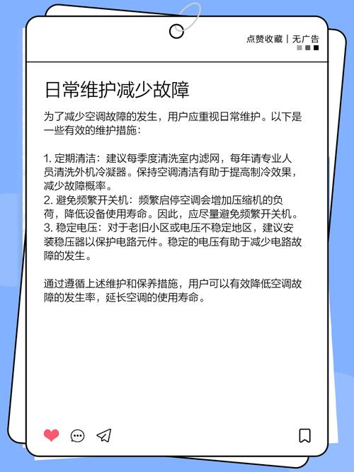 空调故障f1属于保修范围内吗