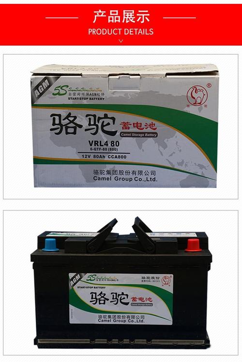 5s原装电池是什么牌子