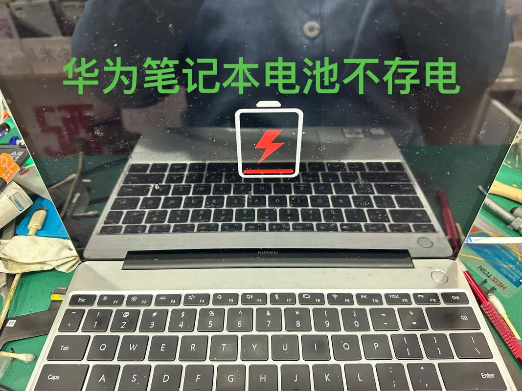 笔记本怎么充电对电池好