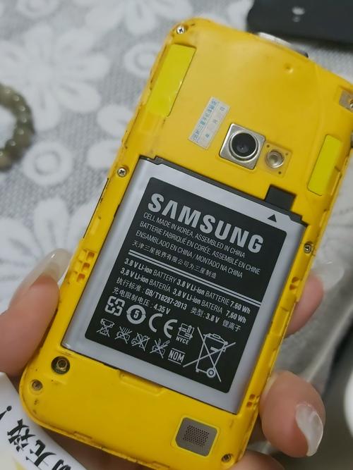 三星i8268原装电池