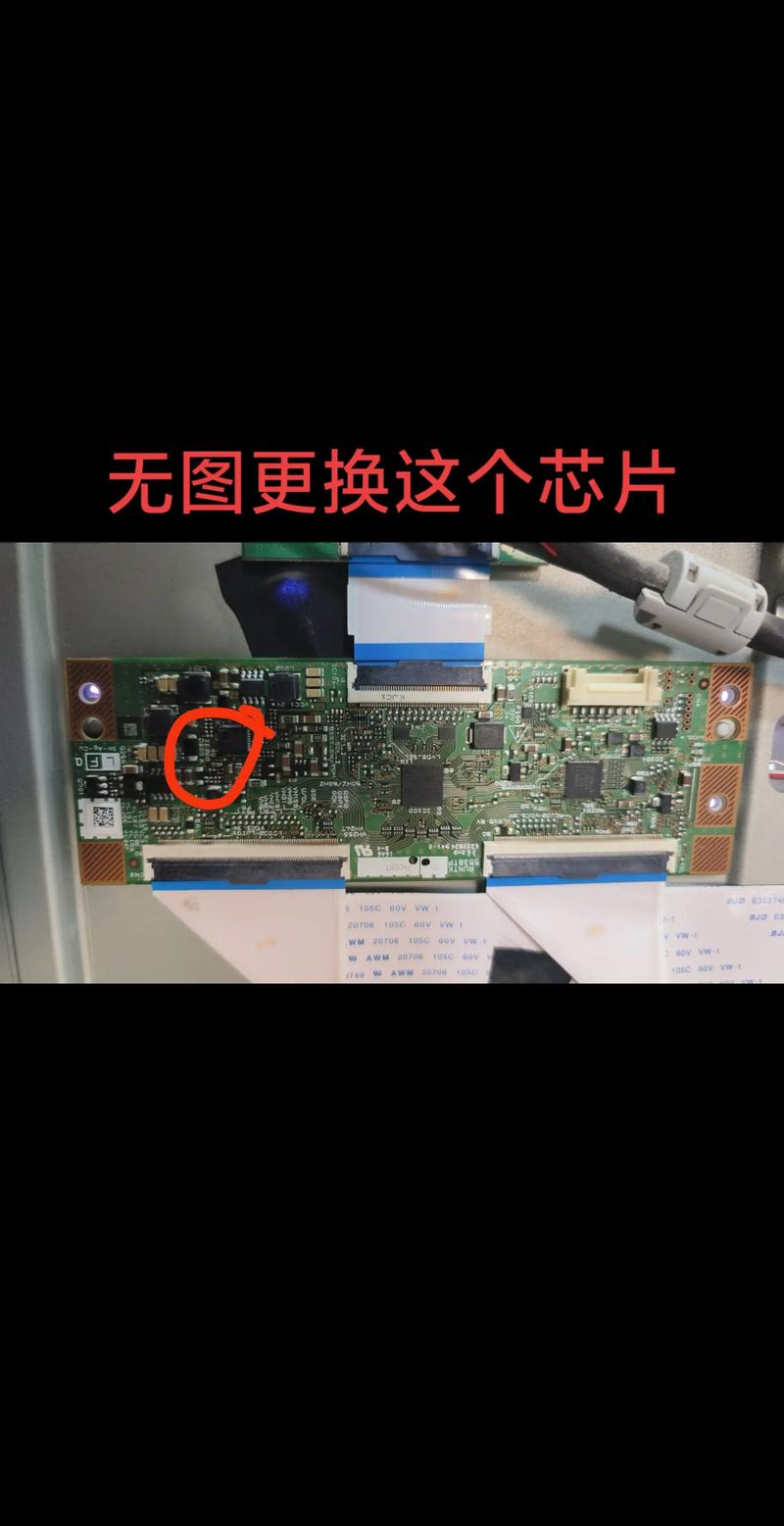 电视机中的cpu故障会怎么样