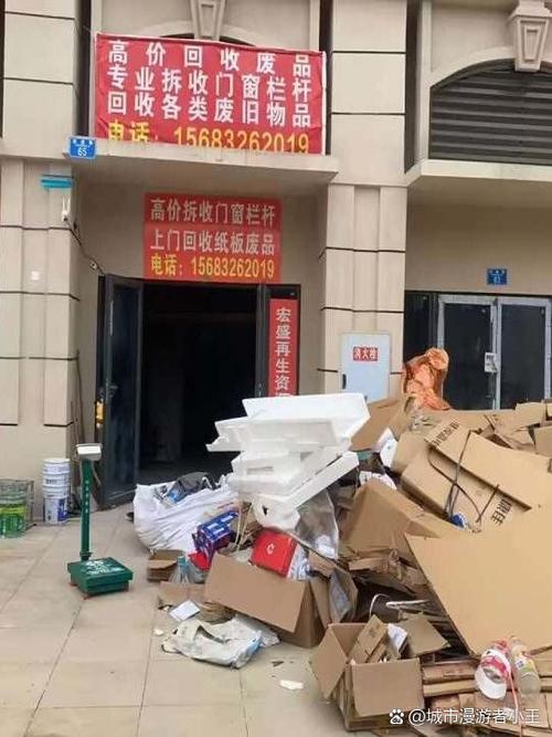张店废铁收购站地址