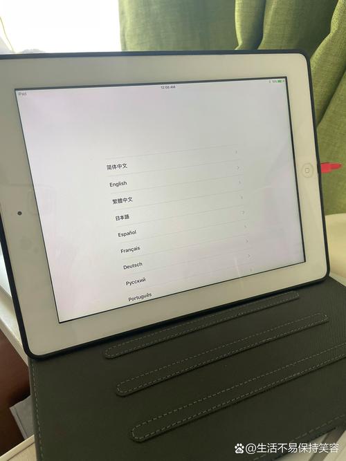 ipad4换电池多少钱
