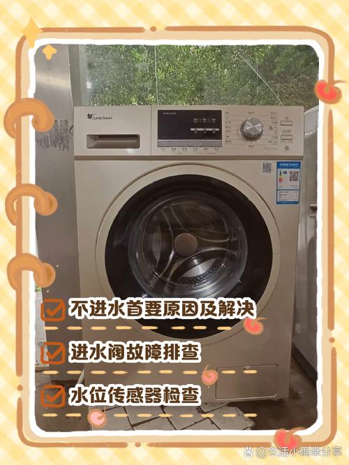 小天鹅变频洗衣机c3什么故障