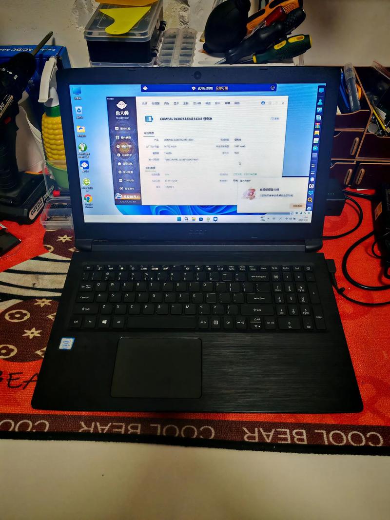 宏基笔记本电池管理软件