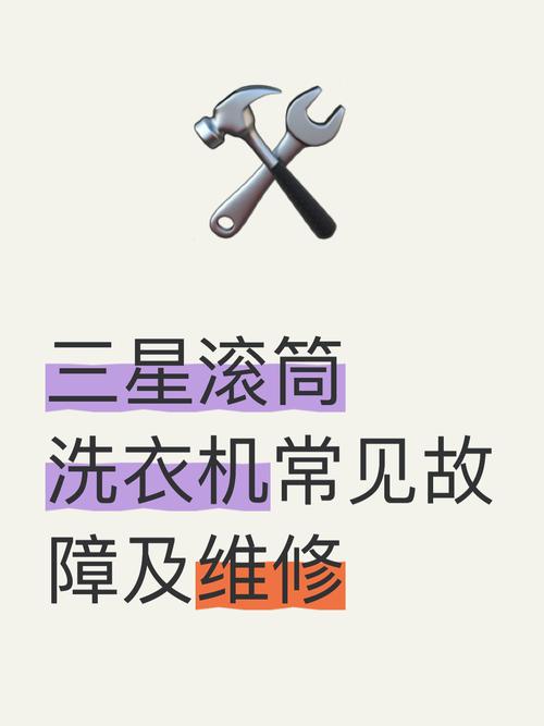 三星la52m81b故障列表