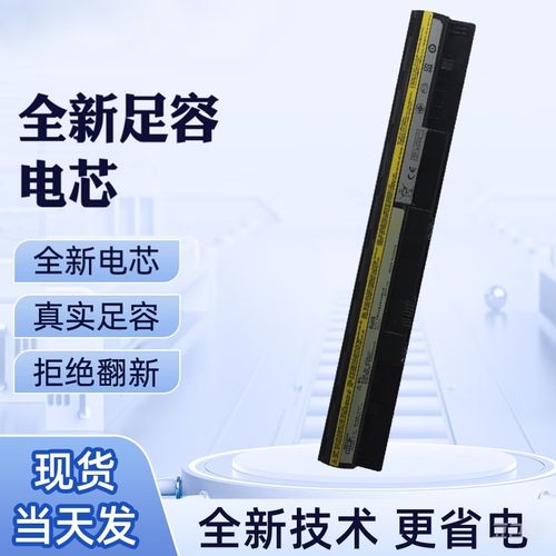 联想笔记本s405电池