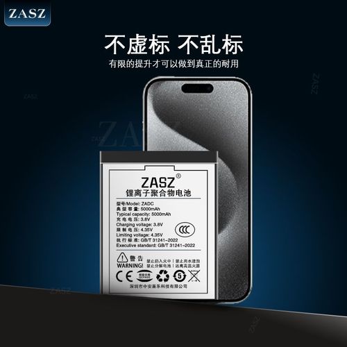 魅族pro6电池耐用吗