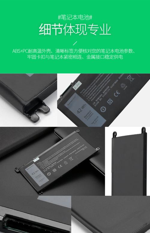 戴尔笔记本电池充不了电