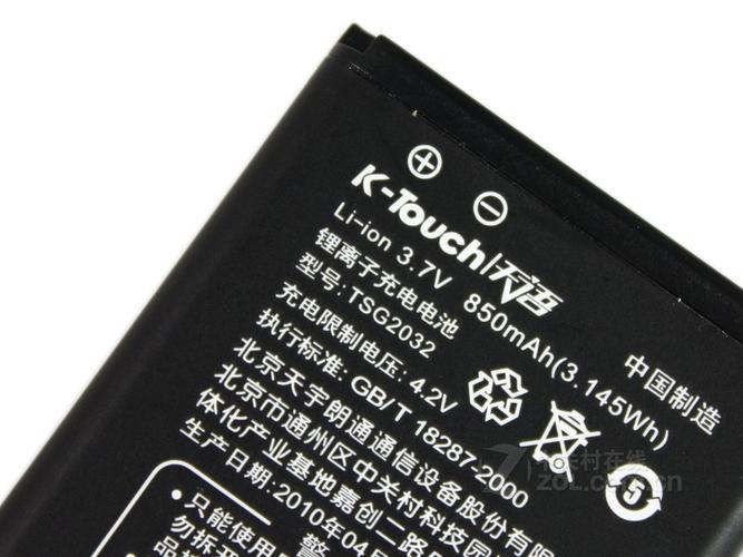 天语手机电池价7260