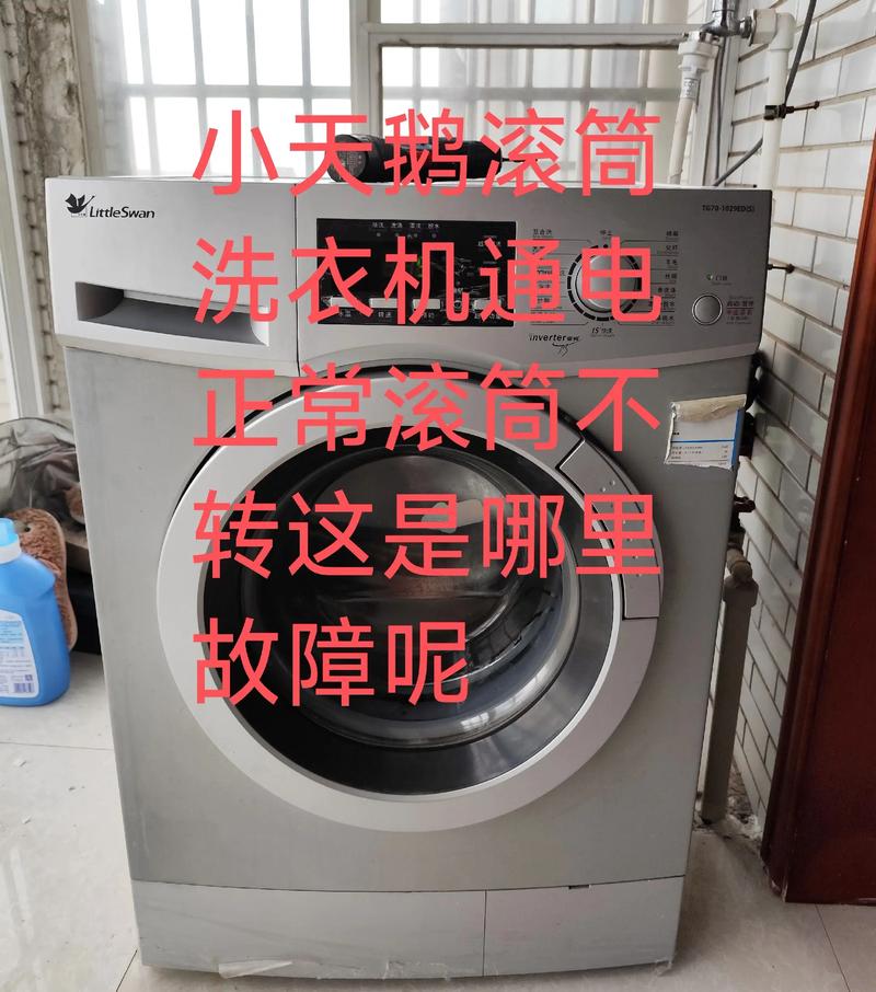 小天鹅滚筒洗衣机报E64故障