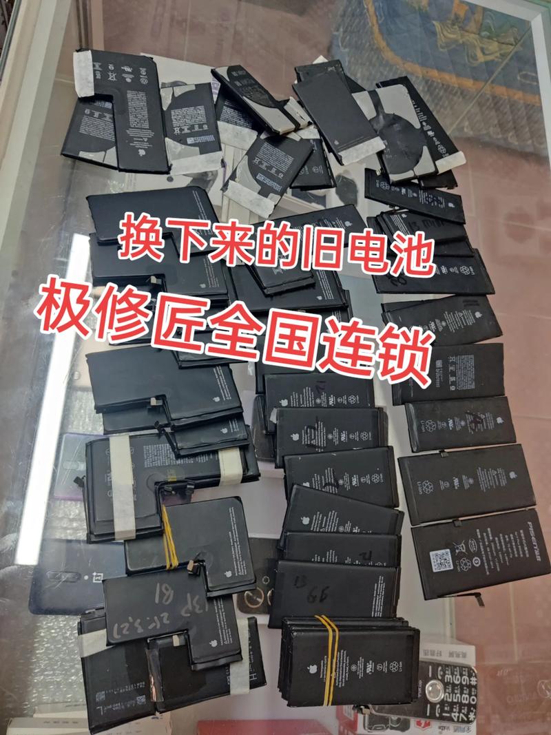 新买的苹果7电池不耐用