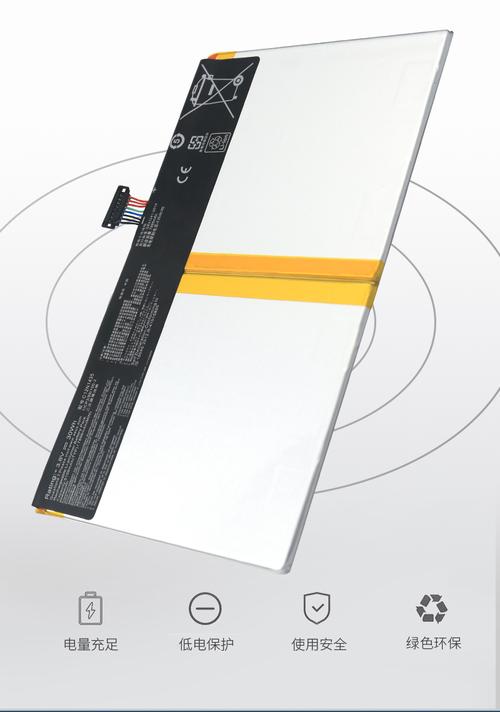 华硕t100ta换电池