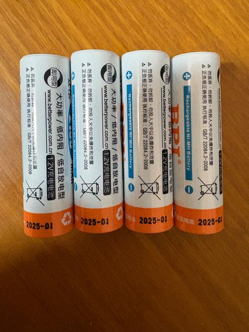 超低自放电镍氢充电电池