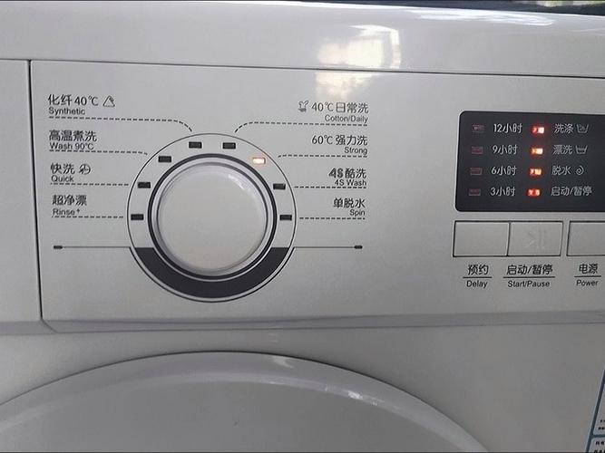 格兰仕波轮洗衣机e6故障排除