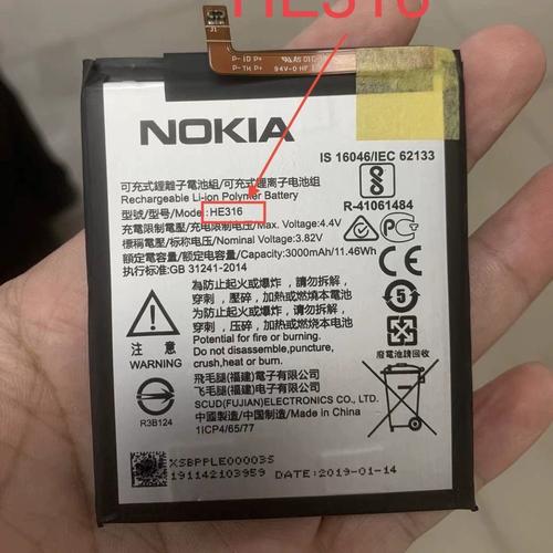 诺基亚2680手机电池