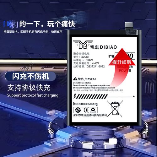 魅族mx可以更换电池吗