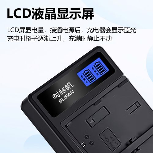 佳能60d电池充电时间