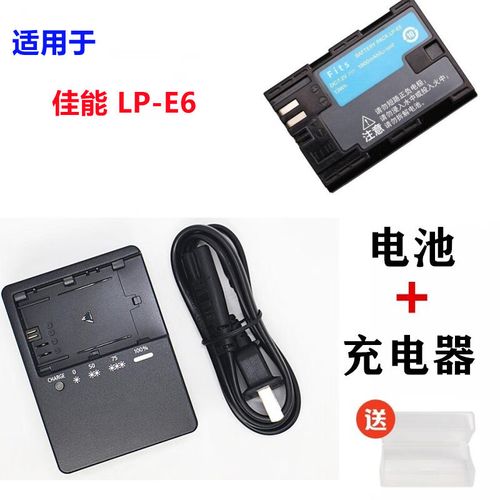 佳能60d电池充电时间