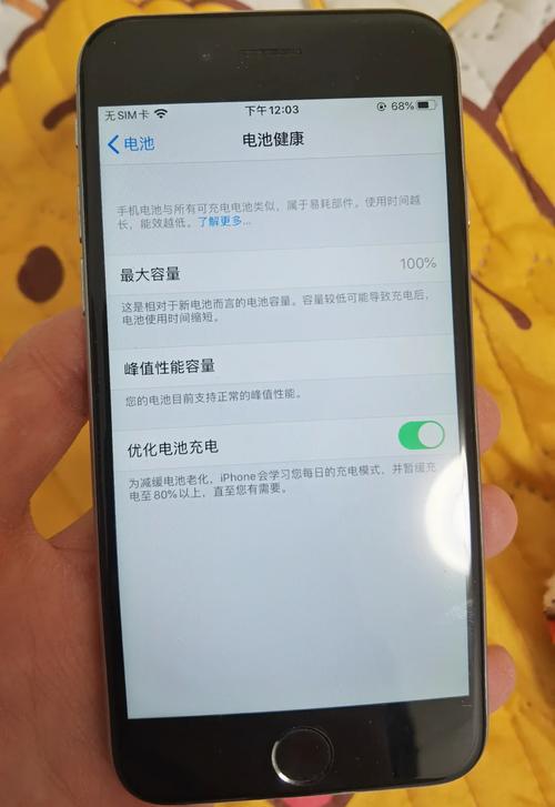 苹果6换电池对手机好吗