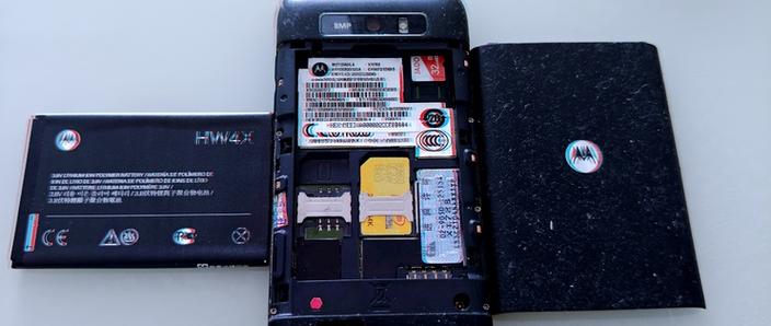 摩托罗拉xt788电池