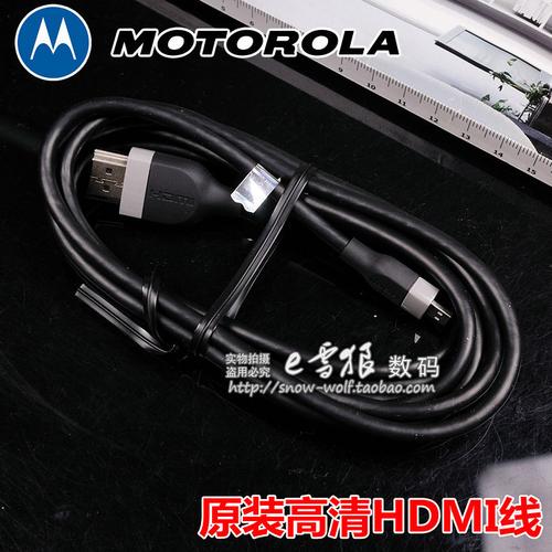 摩托罗拉xt788电池