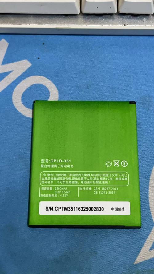 酷派8675电池多少钱