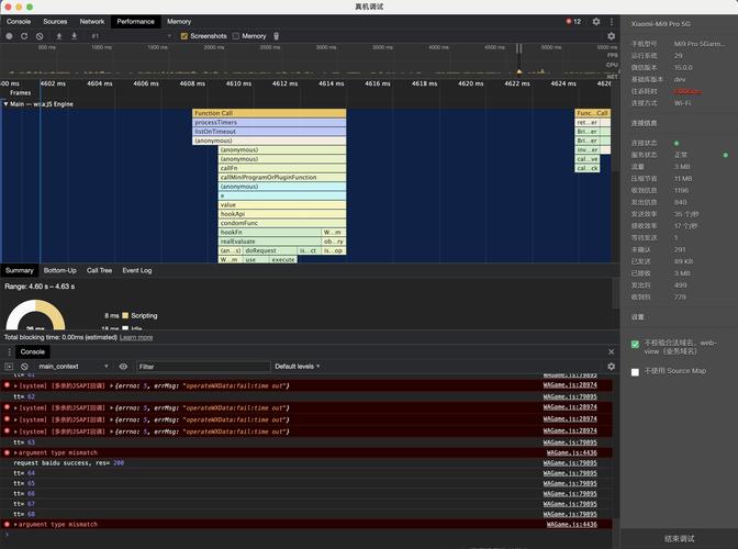 免费笔记本电池修复软件