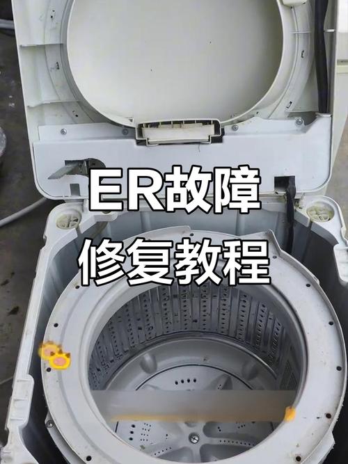 惠而浦滚筒洗衣机故障码EF2