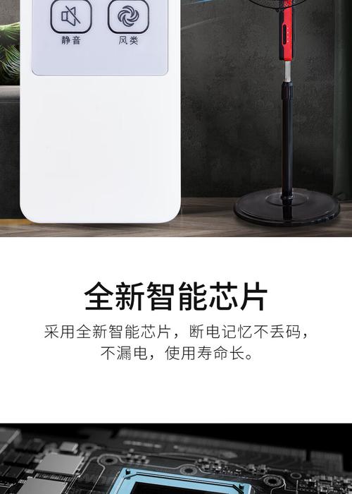 美的风扇遥控器电池dc
