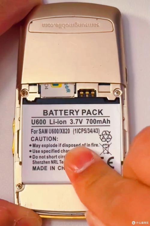 2025手机可拆卸电池