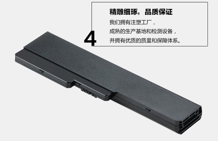 联想y430电池不充电