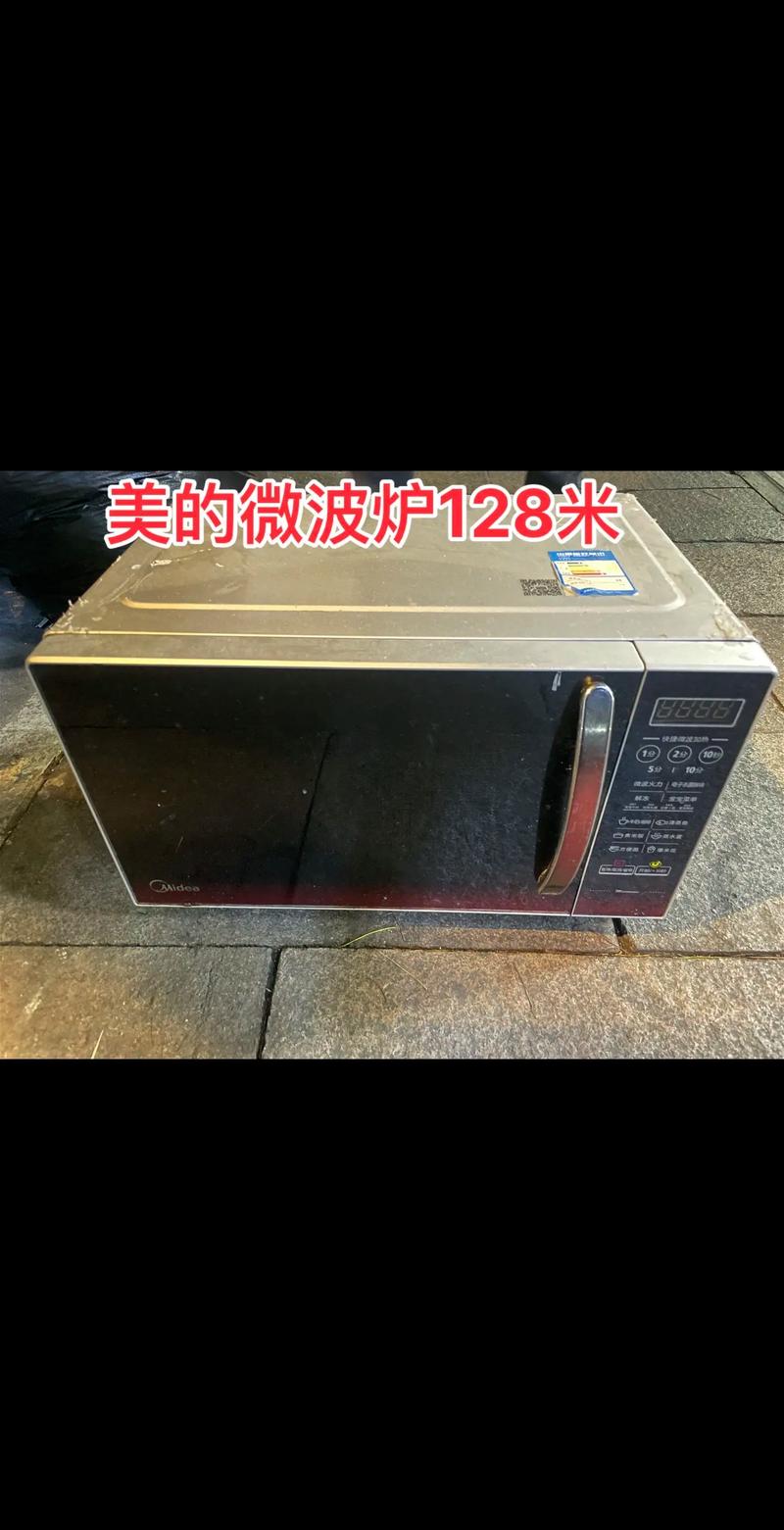 美的微波炉233c不加热故障