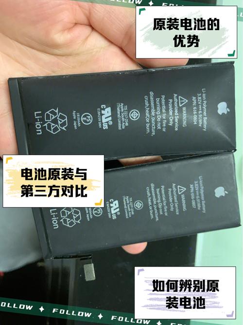 苹果6sp电池多大容量