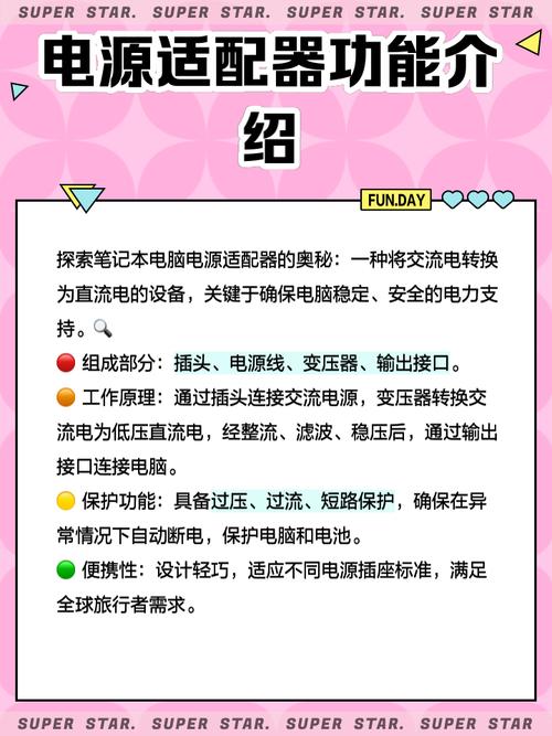 联想笔记本电池如何充电