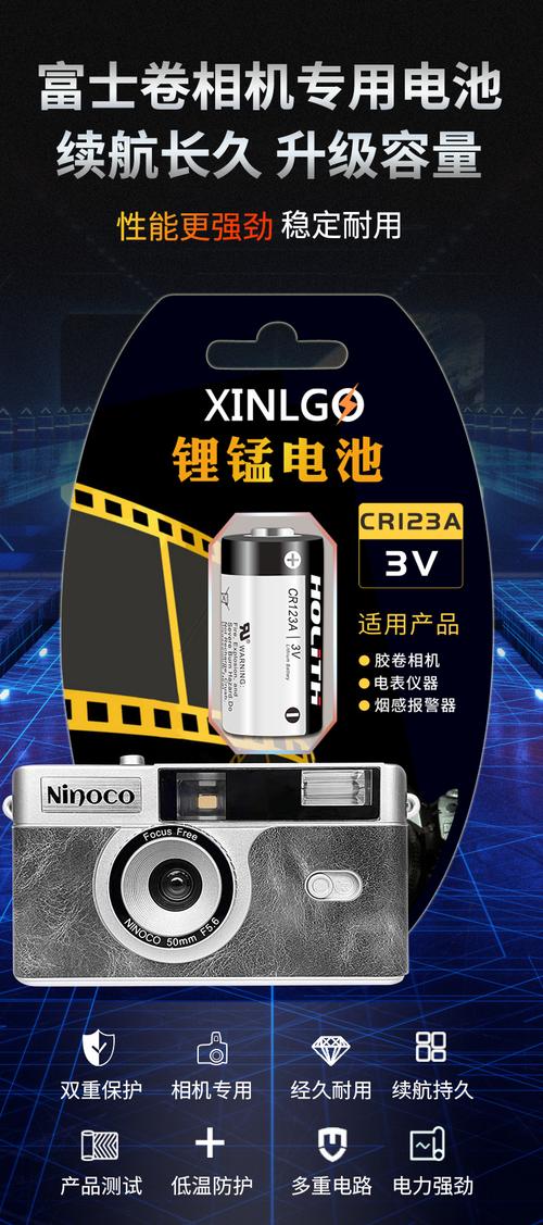 奥林巴斯u1用什么电池