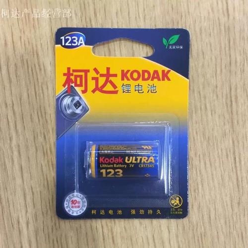 奥林巴斯u1用什么电池