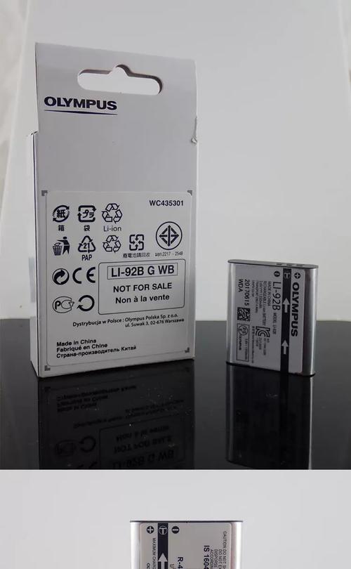 奥林巴斯u1用什么电池