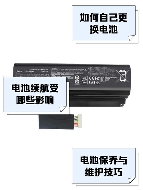 华硕笔记本电池不能充电