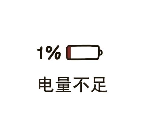 5号电池没电了增加电量